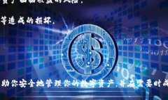 助记词的输入在使用像T