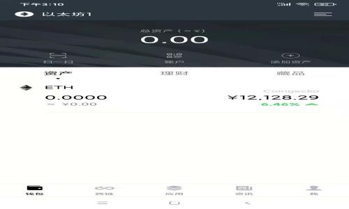 解密TPWallet流动性质押：加密资产的新趋势