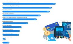 使用TPWallet创建以太坊钱包的安全性分析