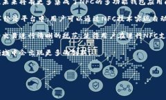 在讨论“OP钱包NFC”之前，
