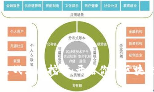TPWallet全战三国挖矿：开启你的区块链三国征程