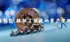 在这个数字货币交易的时