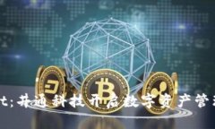 TPWallet：井通科技开启数字资产管理新时代