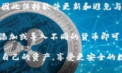 腰tpwallet金额显示星号：解