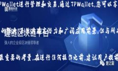   如何通过TPWallet提取COR