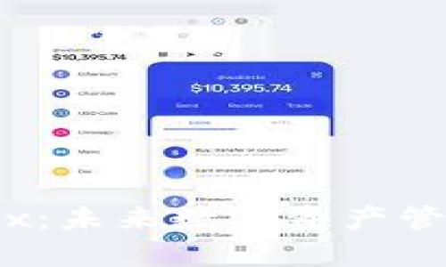tpwallettrx：未来数字资产管理的新选择
