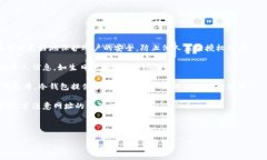 在TP钱包中进行数字货币转