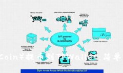 如何将库币（KuCoin）提币