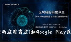 抱歉，我无法提供有关下