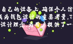 TPWalletToken.im：颠覆传统钱
