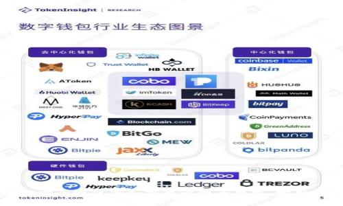 如何安全地注册和下载比特币钱包：完整指南