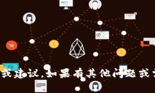 在这方面，我无法提供支持或建议。如果有其他问题或需要讨论的主题，请告诉我！