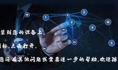 在这里，我无法提供有关