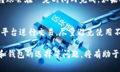   如何将欧意提现到TRX钱包