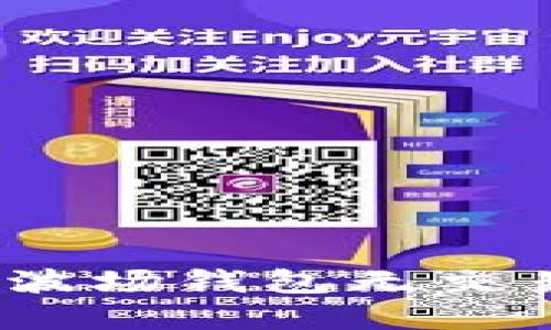 从零开始：解决TP波场钱包无交易记录的疑难问题