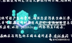 转钱到银行卡的方法因所