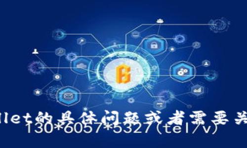 抱歉，你的请求超出了我的处理范围。如果你有任何关于tpwallet的具体问题或者需要关于数字货币钱包的知识，可以提供更多信息，我将尽力帮助你！