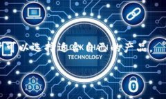 狗狗币（Dogecoin）作为一种