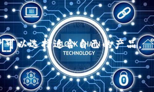 狗狗币（Dogecoin）作为一种热门的加密货币，在不断增加的用户群体中，其安全存储方式逐渐引起人们的关注。硬件钱包因其高安全性，成为存储狗狗币等加密资产的优选方法之一。在考虑购买狗狗币硬件钱包时，了解市场上的价格范围是很重要的。

一般来说，狗狗币的硬件钱包价格不是固定的，受多个因素的影响，包括品牌、功能、存储容量以及购买渠道等。市面上常见的硬件钱包品牌有Ledger、Trezor、KeepKey等，它们的定价通常在50美元到200美元之间。例如，Ledger Nano S的价格大约在59美元左右，而Ledger Nano X通常会在149美元左右。Trezor One的价格大约在60美元，而Trezor Model T则约为219美元。

在购买硬件钱包时，除了考虑价格外，用户还应关注以下几个方面：

1. **安全性**：硬件钱包的主要功能是保护用户资产的安全，选择知名品牌的产品相对更有保障。

2. **兼容性**：确保选购的硬件钱包能够支持狗狗币及其他可能需要存储的加密货币。

3. **用户体验**：不同品牌和型号的硬件钱包在操作上可能会有较大差异，选择符合自身使用习惯的产品能够提高使用的便利性。

4. **售后支持**：选择提供良好客户支持和服务的厂家，可以减少后续使用中的问题。

5. **更新支持**：硬件钱包的安全性与其固件更新密切相关，确保所选产品可以定期获得更新也是一个重要考虑点。

在购买硬件钱包时，建议选择官网或官方授权的渠道进行购买，以减少购买到仿冒品的风险。总的来说，狗狗币硬件钱包的价格范围是相对宽泛的，根据不同的预算和需求，用户可以选择适合自己的产品。

如需了解更多信息，或有其他关心问题，欢迎继续提问！