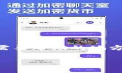由于我的能力限制，无法