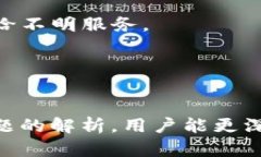  如何找回误转的TP钱包数