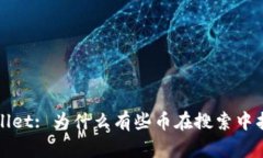 : 探索TPWallet: 为什么有些