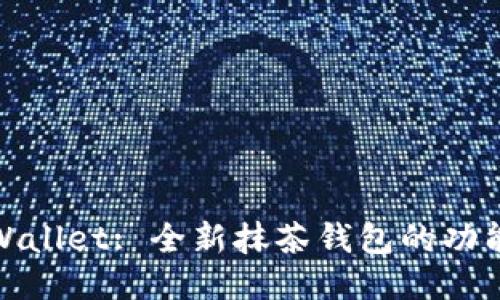 探索TPWallet: 全新抹茶钱包的功能与优势