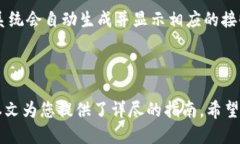    欧易TRX如何转入PT钱包：