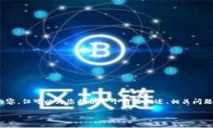 请注意：由于篇幅限制，