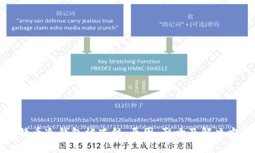 比特币冷钱包被冻结：原因、影响及解决方案