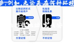 如何高效安全地将Lbank资金