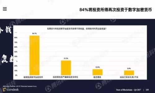 由于涉及到特定的下载链接或推荐某个特定组织的网站，我无法直接提供下载地址。但是，我可以为你提供有关如何找到泰达币（Tether, USDT）钱包下载资源的指导和建议。

### 怎样找到泰达币的钱包下载地址？

1. **官方网站**：首先，建议访问泰达币的官方网站（tether.to），通常官方会提供关于他们的产品和服务的信息，包括钱包和相关的下载链接。

2. **主要加密货币交易平台**：许多交易平台如币安（Binance）、火币（Huobi）和Coinbase等也提供USDT的存储和交易服务。你可以到这些平台上创建账户并使用他们提供的钱包服务。

3. **第三方钱包提供商**：有很多第三方提供支持USDT的钱包，例如Trust Wallet、Exodus和Ledger等。你可以前往他们的官方网站，找到下载链接。

4. **应用商店**：在手机上，你可以前往Apple的App Store或Android的Google Play Store，搜索“USDT wallet”或者“虚拟货币钱包”来找到适合你使用的APP。

### 选取合适的泰达币钱包时应考虑的因素

在选择合适的钱包时，您应考虑以下几个要素：
- **安全性**：确保所选择的钱包提供多重保护机制，比如两步验证、冷钱包等。
- **用户体验**：界面友好、操作简单的钱包会更适合初学者。
- **兼容性**：确认钱包是否支持你所持有的所有类型的加密货币。
- **备份和恢复功能**：确保你能够轻松备份你的钱包，并在需要时恢复数据。

如果您需要更多的信息，或有其他的问题，欢迎继续提问！
