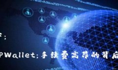 和关键词如下：欧易提现