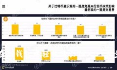 如何在TP钱包中轻松购买