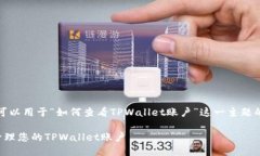 当然可以！以下是可以用