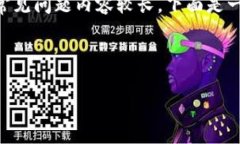 关于如何取消TPWallet授权的