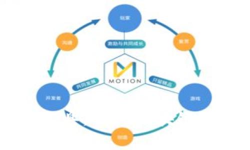 揭秘TPWallet辅助工具：提升区块链交易效率的最佳方案