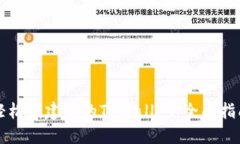 轻松创建您的TPWallet：全面