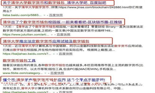 TPWallet删除的安全性解析：如何保护你的数字资产