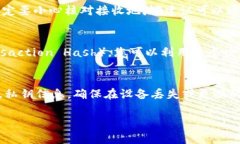 要将TPWallet中的5 U（通常指