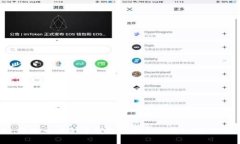 深度解析：泰达币小金库