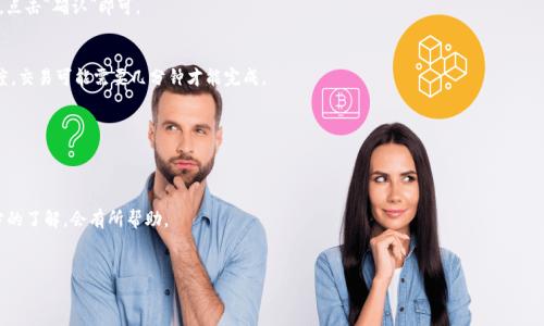 在TP钱包中购买POOR代币的步骤如下：

### 1. 下载并安装TP钱包
首先，前往相应的应用商店（如苹果应用商店或谷歌Play商店）下载并安装TP钱包。安装完成后，打开应用程序。

### 2. 创建或导入钱包
如果你是第一次使用TP钱包，你需要创建一个新钱包。请确保你记住并安全保存助记词，因为失去助记词可能会导致你无法恢复钱包中的资产。如果你已有钱包，可以选择导入钱包，输入助记词进行恢复。

### 3. 充值币种
在购买POOR代币之前，需要确保你的TP钱包中有可用的代币（如ETH或BSC）用于购买。你可以通过以下方式充值：
- 从其他钱包转账。
- 使用TP钱包中的“购买”功能通过信用卡等方式直接购买。

### 4. 选择交易所
POOR代币可能在多个去中心化交易所（DEX）上交易。你可以通过TP钱包内置的DEX功能，如Uniswap或PancakeSwap，找到POOR代币。

### 5. 连接钱包
在DEX上，你需要将你的TP钱包连接到该平台。点击“连接钱包”按钮，选择TP钱包并确认连接。

### 6. 查找POOR代币
在DEX中，找到“交换”或“交易”选项。然后，在搜索框中输入“POOR”代币的合约地址，如果不知道合约地址，可以在项目的官方网站或者合约浏览器（如Etherscan或BscScan）找到。

### 7. 输入交易详情
选择你要交易的数量和支付方式。在TP钱包中，确认交易费用和网络费用是否合理。

### 8. 确认交易
仔细检查交易信息，确保无误后，确认交易。钱包会提示你确认费用，点击“确认”即可。

### 9. 等待交易完成
交易发出后，你可以在TP钱包中查看交易状态。根据网络的拥堵程度，交易可能需要几分钟才能完成。

### 10. 查询持有的POOR代币
交易完成后，你可以在TP钱包的资产页面查看你的POOR代币余额。

### 省心提示
- 由于加密货币市场波动较大，购买代币前请确保你对项目有充分的了解，会有所帮助。
- 请仔细核对合约地址，以避免购买错误代币。

通过以上步骤，你就可以顺利在TP钱包中购买POOR代币了！