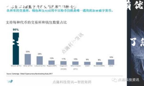 TRX TR7开头的地址是波场（TRON）网络上的一种钱包地址，特别是以“TR7”作为开头的地址代表的是波场网络的某种特定格式。波场网络是一个去中心化的区块链平台，旨在通过区块链技术打破传统内容分发的模式，促进内容创作和分享。

波场的代币是TRX（Tronix），用户可以在TRON的公共链上创建和使用各种应用程序。这些钱包地址通常用于存储和交易TRX代币，也可以用于与基于TRON的其他区块链应用（DApp）进行交互。

### 进一步的说明

#### 钱包地址的组成
钱包地址在不同的区块链网络上有不同的格式。以TR7开头的地址是TRON网络规定的一种地址识别方式。一般来说，TRON的地址以“T”开头，后续的字符包括字母和数字组合。在TRON网络中，每个地址都是唯一的，代表一个特定的用户。

#### 为什么需要钱包
在区块链技术中，尤其是在加密货币中，钱包功能至关重要。一个钱包的主要功能是存储用户的私钥和公钥，同时也提供一个用于发送和接收加密货币的地址。对于TRX的用户而言，拥有一个安全的钱包可以防止资产被盗，并确保交易的安全性。

#### 钱包选择的考虑因素
选择一个合适的钱包非常重要，因为不同的钱包提供不同的安全性、易用性和功能。例如，热钱包（在线钱包）和冷钱包（离线钱包）各有优缺点。热钱包通常更方便，可以快速访问和交易，而冷钱包则提供更高的安全性，可以更好地防止黑客攻击。

#### 结束语
无论您是新手还是经验丰富的用户，了解TRX钱包的基本知识都是管理和使用波场网络的重要步骤。钱包地址如TR7开头的特征标识了您在这一网络中的身份，确保您的加密资产和交易安全。

如果您对TRON网络或相关钱包有任何更具体的问题，欢迎继续询问！