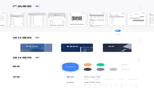 如何更改TokenPocket中的代币图标并提升使用体验