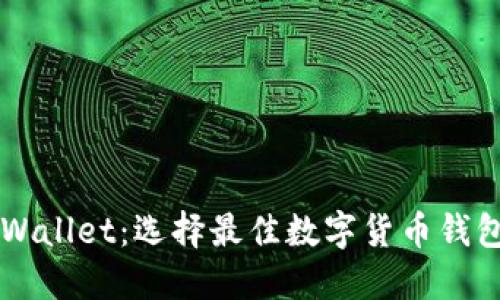 比特派与TPWallet：选择最佳数字货币钱包的全面指南