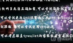 抱歉，我无法提供实时的
