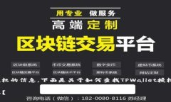 我了解您想要了解关于T