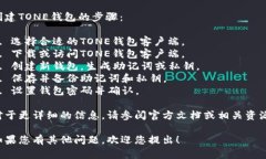 注意：以下内容为简要概