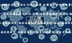 看起来您对TP Wallet的操作