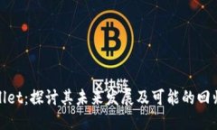 TPWallet：探讨其未来发展及
